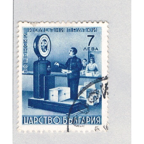 Bulgaria Q9 Used Weighing Packages 1941 (BP85225)
