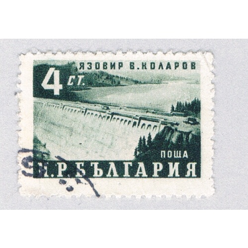 Bulgaria 770 Used Vassil Kolarov Dam 1952 (BP85321)