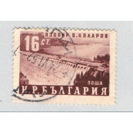 Bulgaria 772 Used Vassil Kolarov Dam 1952 (BP85322)