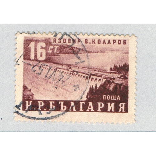 Bulgaria 772 Used Vassil Kolarov Dam 1952 (BP85322)