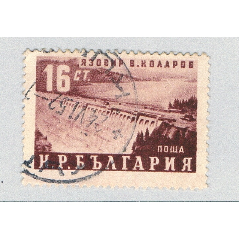 Bulgaria 772 Used Vassil Kolarov Dam 1952 (BP85322)
