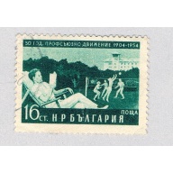 Bulgaria 879 Used Volleyball Players 1954 (BP85326)