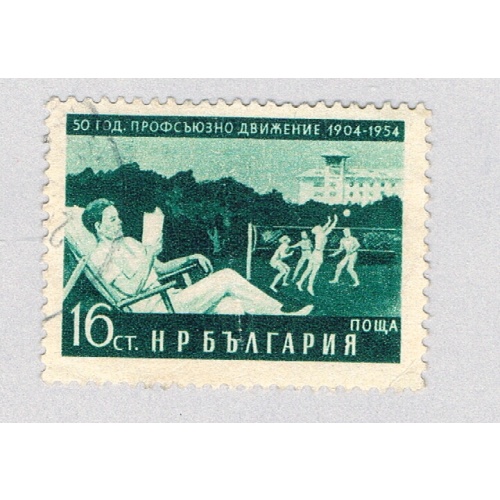 Bulgaria 879 Used Volleyball Players 1954 (BP85326)