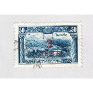 Bulgaria 188 Used Baldwins Tower OP 1923 (BP85327)