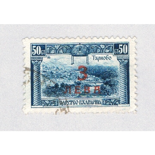 Bulgaria 188 Used Baldwins Tower OP 1923 (BP85327)