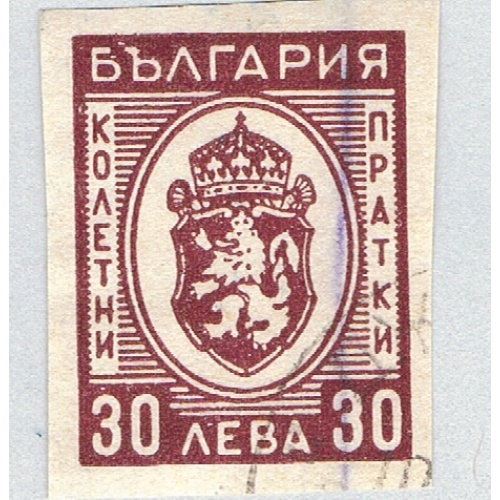 Bulgaria Q27 Used Arms of Bulgaria 1944 (BP85518)