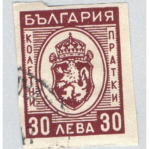 Bulgaria Q27 Used Arms of Bulgaria 2 1944 (BP85520)