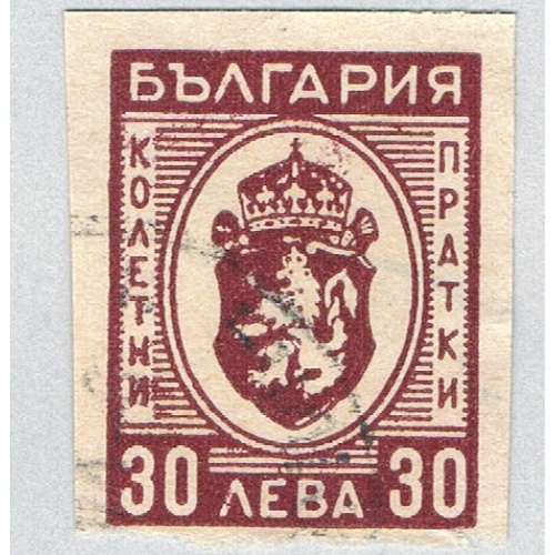 Bulgaria Q27 Used Arms of Bulgaria 1944 (BP85521)