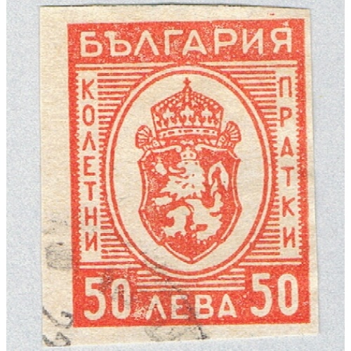 Bulgaria Q28 Used Arms of Bulgaria 1944 (BP85525)