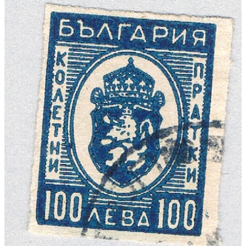 Bulgaria Q29 Used Arms of Bulgaria 1 1944 (BP85527)