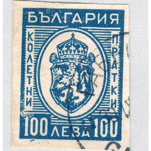 Bulgaria Q29 Used Arms of Bulgaria 2 1944 (BP85528)