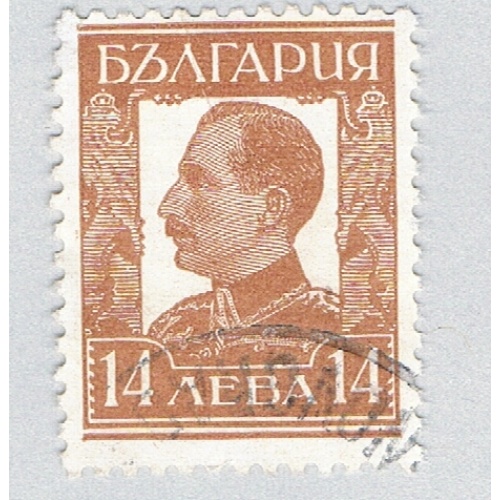 Bulgaria 235 Used Tsar Boris III 1931 (BP85529)
