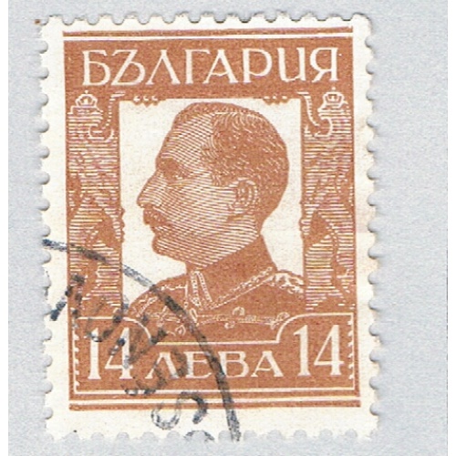 Bulgaria 235 Used Tsar Boris III 1 1931 (BP85530)