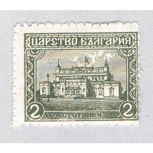 Bulgaria 137 MLH Sobranye Palace 1919 (BP85821)