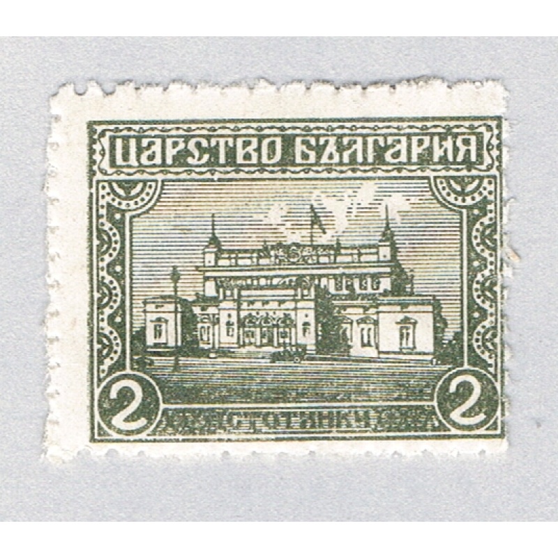 Bulgaria 137 MLH Sobranye Palace 1919 (BP85821)
