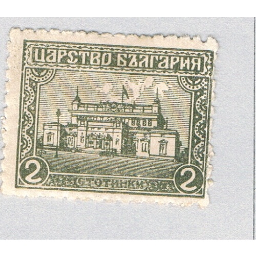 Bulgaria 137 MLH Sobranye Palace 1 1919 (BP85822)