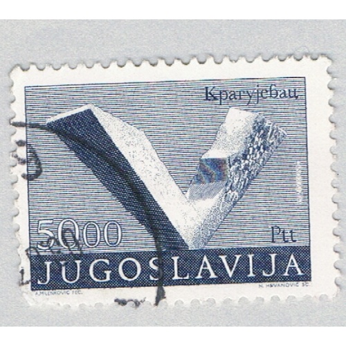 Yugoslavia 1179 Used Kragujevac Monument 1974 CV 1.00 (BP85834)