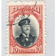Bulgaria 93 Used Ferdiand 1911 (BP85901)