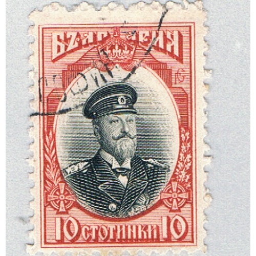 Bulgaria 93 Used Ferdiand 1911 (BP85901)