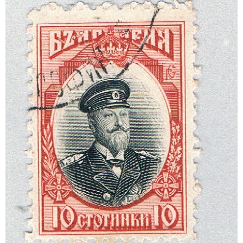Bulgaria 93 Used Ferdiand 1911 (BP85901)