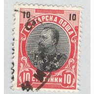 Bulgaria 61 Used Tsar Ferdinand 1901 (BP85904)