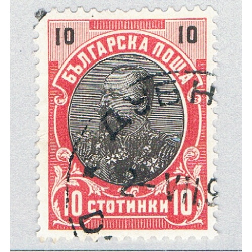 Bulgaria 61 Used Tsar Ferdinand 1 1901 (BP85905)