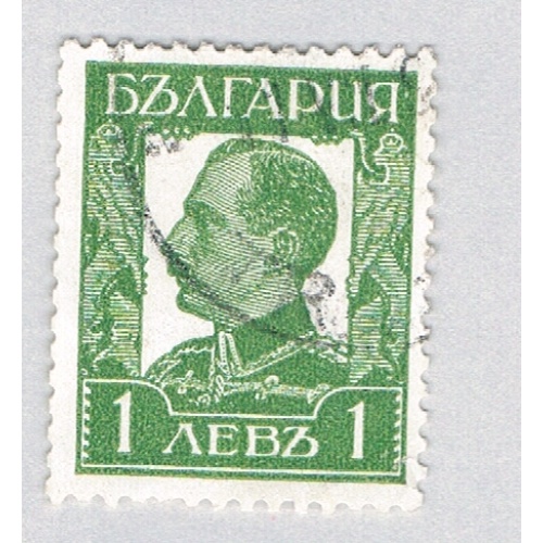 Bulgaria 227 Used Tsar Boris III 1931 (BP85910)
