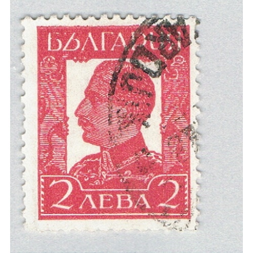 Bulgaria 228 Used Tsar Boris III 1931 (BP85911)