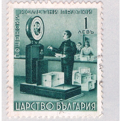 Bulgaria Q1 Used Weighing Packages 1941 (BP86001)