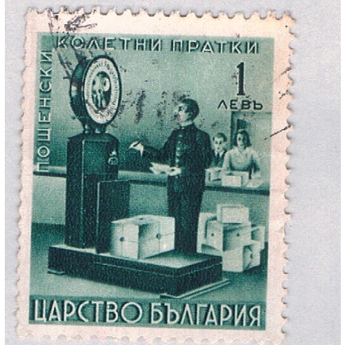 Bulgaria Q1 Used Weighing Packages 1 1941 (BP86002)