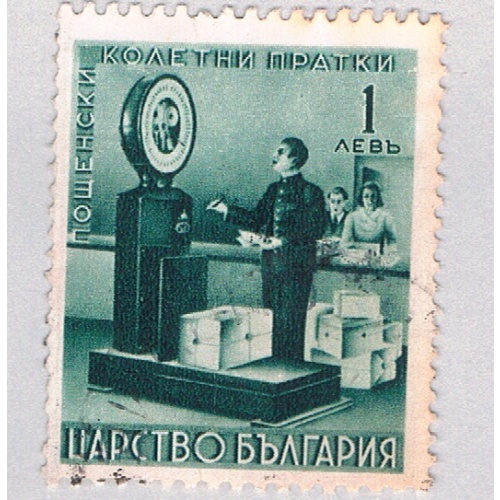 Bulgaria Q1 Used Weighing Packages 2 1941 (BP86003)