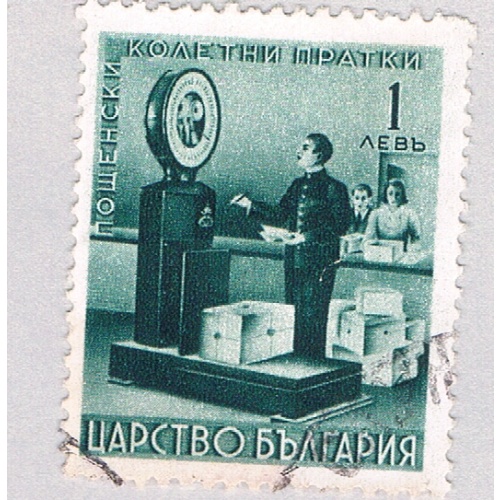 Bulgaria Q1 Used Weighing Packages 1 1941 (BP86004)