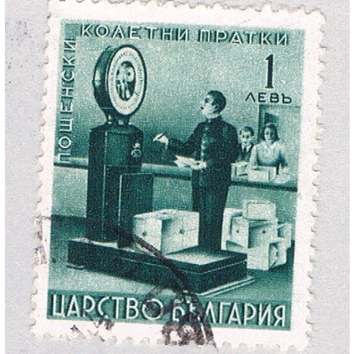 Bulgaria Q1 Used Weighing Packages 2 1941 (BP86005)