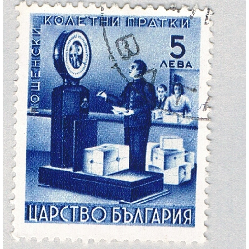 Bulgaria Q5 Used Weighing Packages 1941 (BP86006)