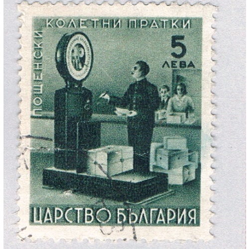 Bulgaria Q6 Used Weighing Packages 1941 (BP86009)
