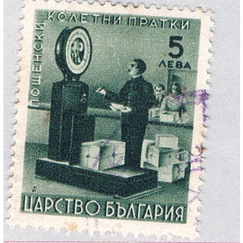 Bulgaria Q6 Used Weighing Packages 2 1941 (BP86011)