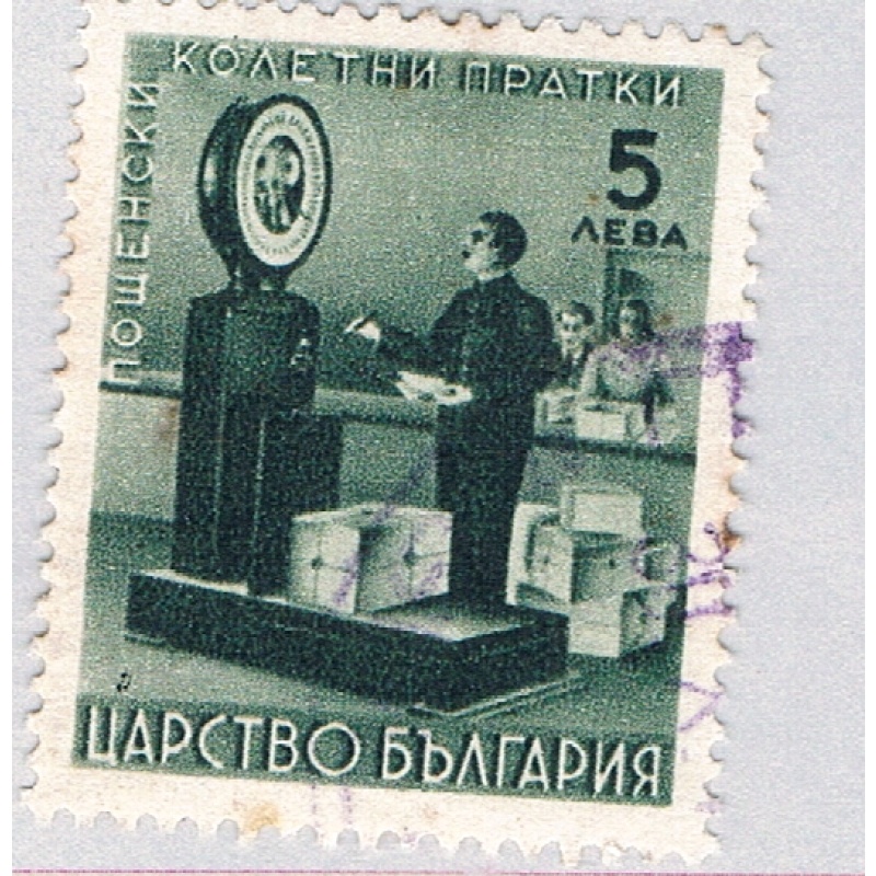 Bulgaria Q6 Used Weighing Packages 2 1941 (BP86011)