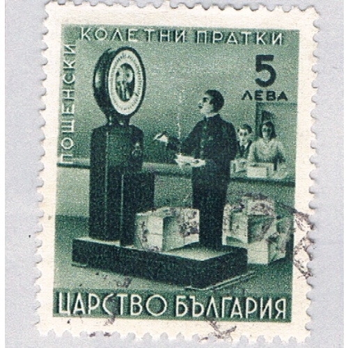 Bulgaria Q6 Used Weighing Packages 1941 (BP86012)