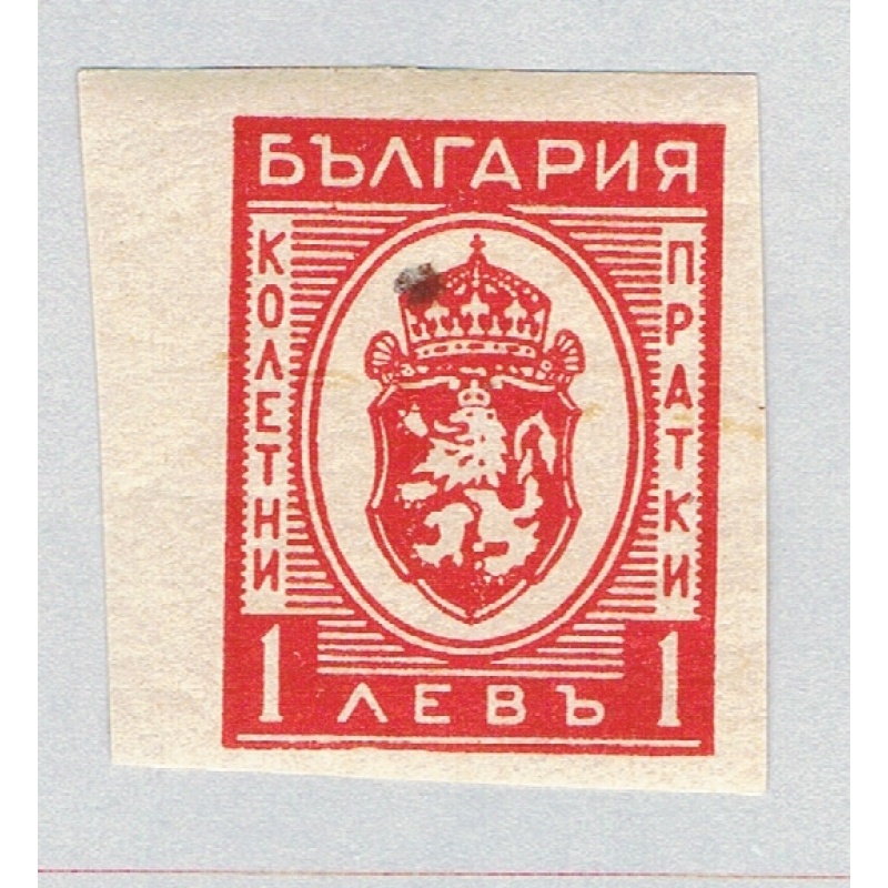 Bulgaria Q21 Used Arms of Bulgaria 1944 (BP86025)