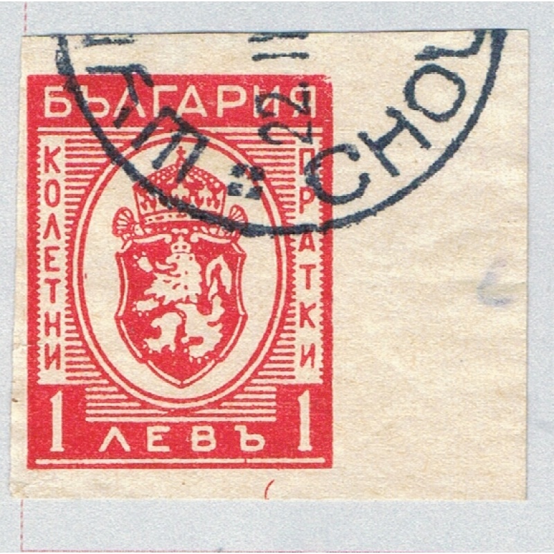 Bulgaria Q21 Used Arms of Bulgaria 1 1944 (BP86026)