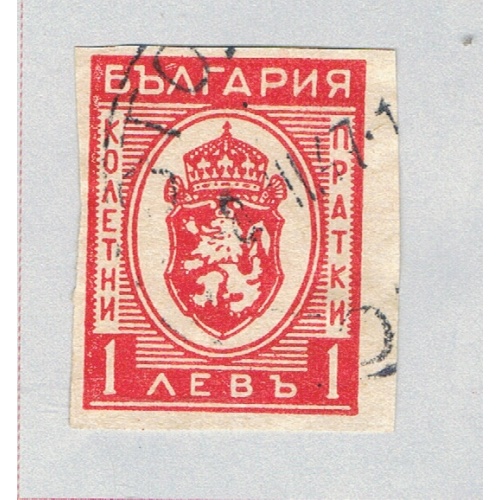 Bulgaria Q21 Used Arms of Bulgaria 2 1944 (BP86027)