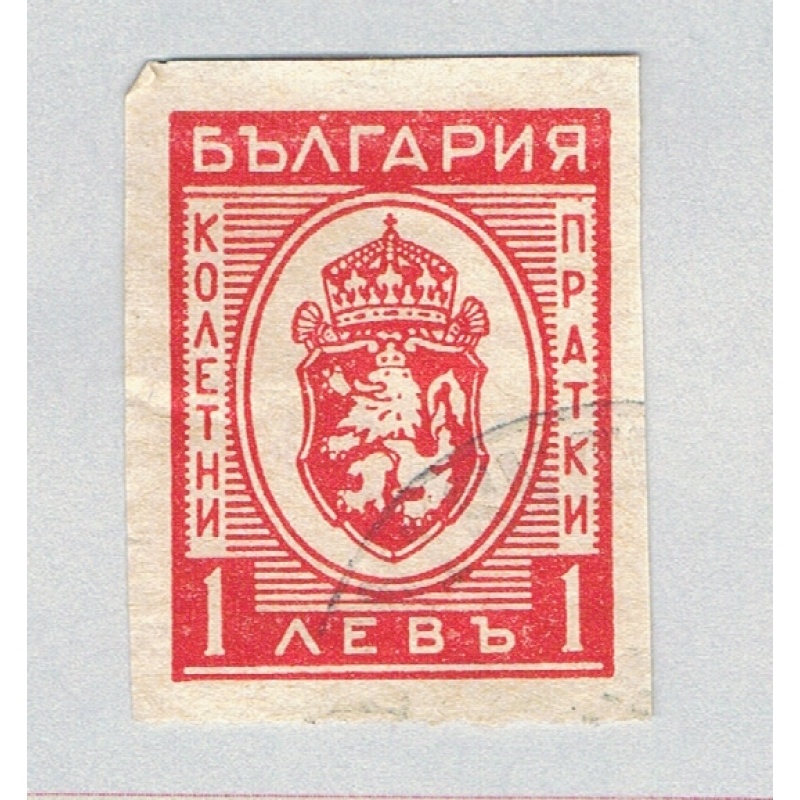 Bulgaria Q21 Used Arms of Bulgaria 1944 (BP86028)