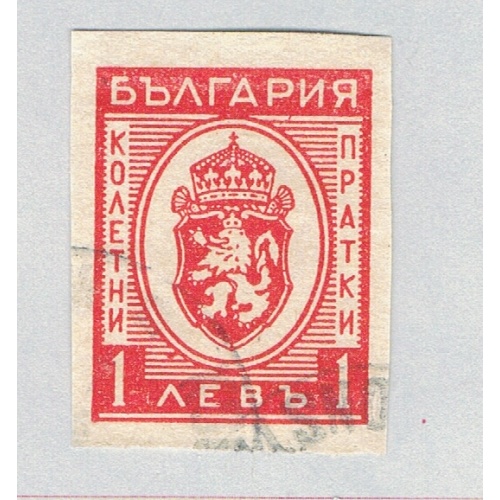Bulgaria Q21 Used Arms of Bulgaria 1 1944 (BP86029)