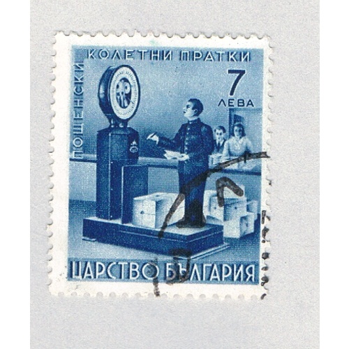 Bulgaria Q9 Used Weighing Packages 1 1941 (BP86102)