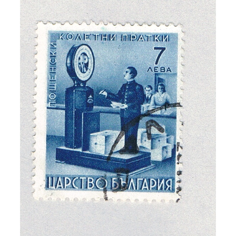 Bulgaria Q9 Used Weighing Packages 1 1941 (BP86102)