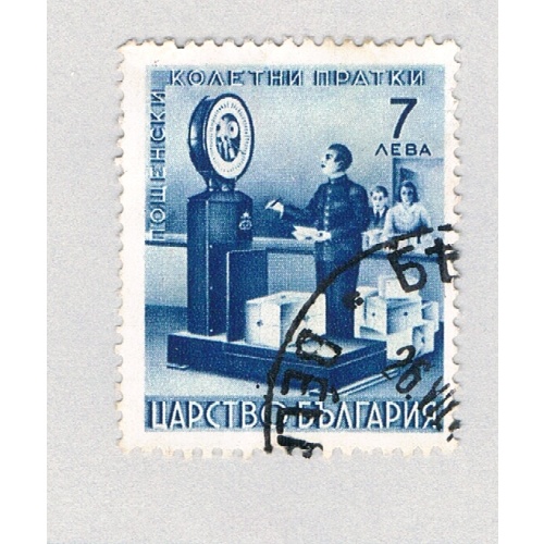 Bulgaria Q9 Used Weighing Packages 2 1941 (BP86103)