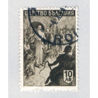 Bulgaria 430 Used Banishment of Eftimi 1 1942 (BP86109)