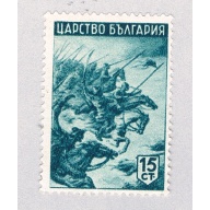 Bulgaria 421 Used Cavalary Charge 1946 (BP86201)