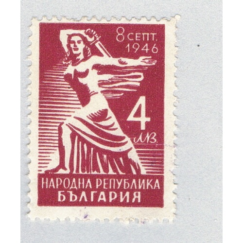 Bulgaria 534 Used Peoples Republic 1 1946 (BP86205)