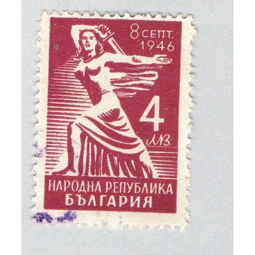 Bulgaria 534 Used Peoples Republic 2 1946 (BP86206)